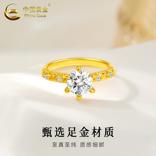 CHINA GOLD six-claw gold ring for women, pure gold solid ring, hand jewelry, Valentine's Day birthday gift for girlfriend and lover, six-claw ring, about 1g, circle number 12