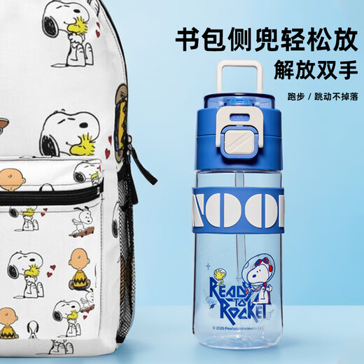 Snoopy (SNOOPY) children's water cup, large capacity, portable double drinking plastic kettle, high temperature resistant straw cup for male and female students going to school