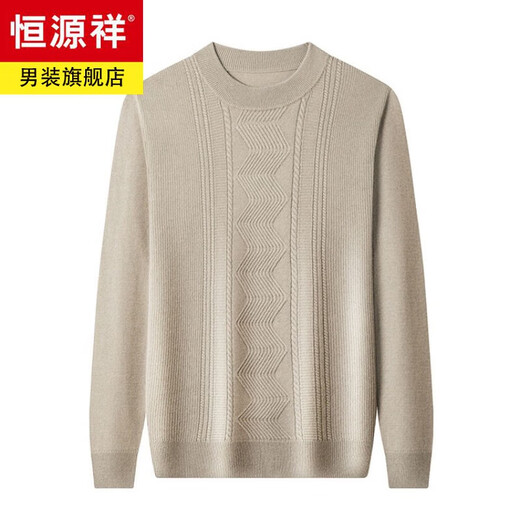 恒源祥高端纯羊绒衫男士圆领套头针织衫中年男装打底衫冬季保暖毛衣加厚 铁灰 【100%山羊绒提花】 XL (175)