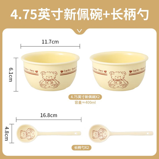 Super popular ceramic bowl, high-looking rice bowl, thickened bowl and spoon set, cute cartoon bowl, plate and tableware set, lucky bear, two bowls and two spoons