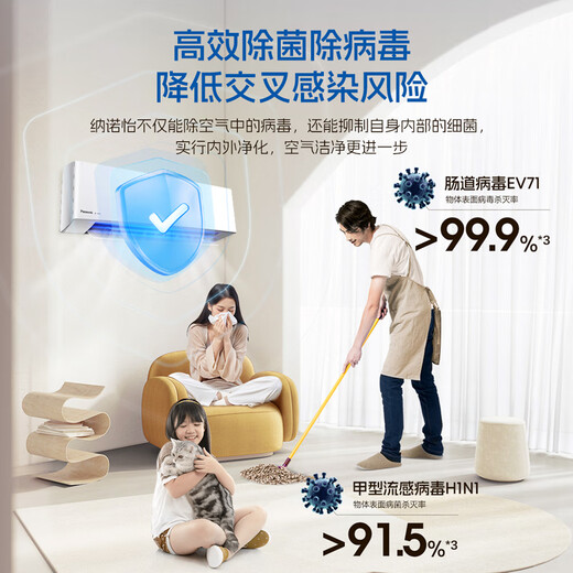 Panasonic air conditioner hanging 1 HP Yingfeng third generation new level energy efficiency frequency conversion cooling and heating power saving original compressor Nanoyi sterilization healthy air national subsidy JM26K410Q