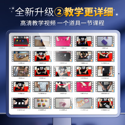 YIAD德国品质魔术玩具儿童变魔术套装变魔法箱玩具儿童训练专注力玩具 奇迹经典小礼盒 官方标配