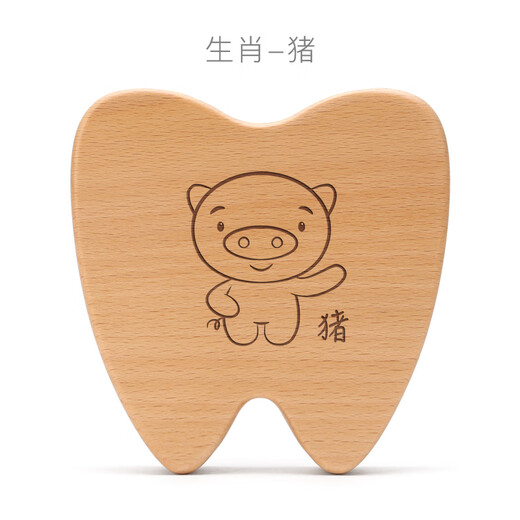 Intention d'origine, boîte commémorative des dents de bébé, boîte de collecte en laine, bouteille de rangement du cordon ombilical, boîte de rangement de dents de bébé, cadeau de bébé [cochon mignon] Bone de bois de bébé en bois