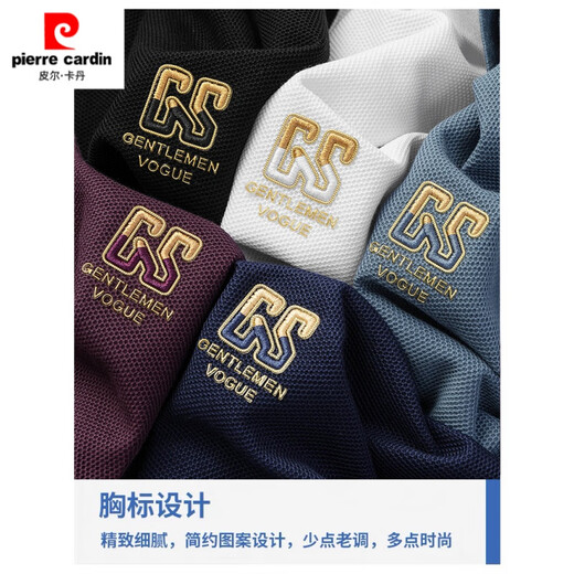 皮尔卡丹（pierre cardin）纯棉男士短袖2025夏季新款POLO衫刺绣翻领T恤大码百搭半袖男装 6628紫色【主图款】 L 50【建议125-140斤】