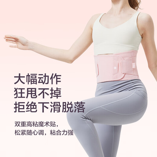 京东京造 护腰健身腰带女收腹束腰运动深蹲硬拉腰间盘腰椎护具腰托 L码