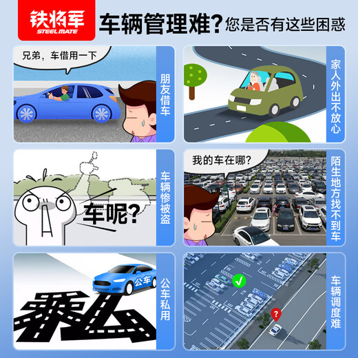 Iron General Car and Motorcycle GPS Locator Tracker Electric Vehicle Wireless Car Anti-Theft Tracking Universal Installation-Free G3 Electric/Motorcycle Model No Charging-5 Years Traffic