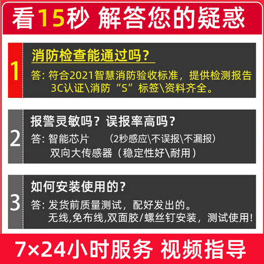 Wireless smoke alarm, commercial smoke alarm, fire-fighting dedicated intelligent remote networked fire sensor, IoT alarm host + 20 fire-certified smoke detectors