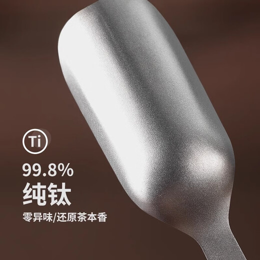 Shangyanfang Pure Titanium Tea Ceremony Six Gentlemen Set High-end Tea Set Accessories Ebony Tea Making Tools and Supplies Complete Tea Table Ornaments