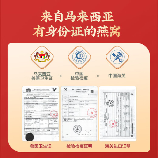 Lei Yun Shang Bird's Nest Dry Bird's Nest Trace The Origin Bird's Nest Oird Bird's Nest Ornize Bird's Nest Femme Femme Femme Femme Offrant des cadeaux de la fête des mères Nid d'oiseau importé de Malaisie 10g * 3 Box Box