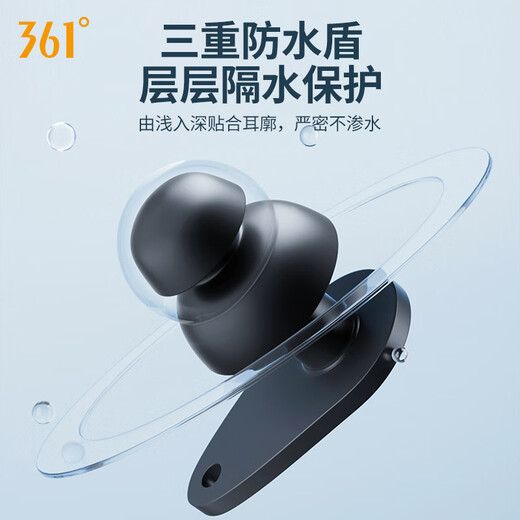 361 Nariz Clip Paplug Juego de oído Profesional Silicona impermeable Paplug de silicona Equipo de nariz anti-ascendente Equipo