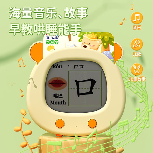 琦琦学习礼物儿童生日女孩3岁4女童5男孩6幼儿园男童实用小玩具圣诞节 双语早教机-40张卡片+80个有声