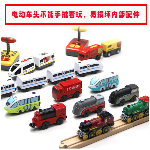 Qianqimeng electric locomotive is compatible with wooden Mitu wood BRIO wooden rail car small locomotive children's wooden rail red locomotive + carriage + unpowered head