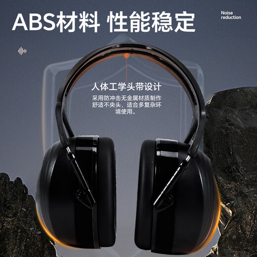 TA隔音耳罩防噪音睡眠专用头戴式专业降噪静音耳机超强工厂工业级护耳 升级款黑色