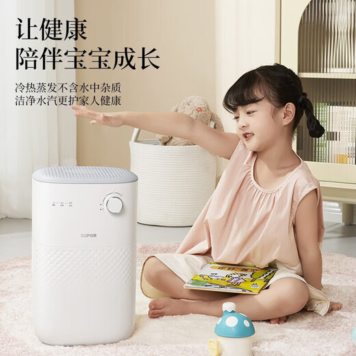 苏泊尔（SUPOR）【国家补贴】无雾加湿器4.5L卧室家用桌面大容量婴儿孕妇除菌空气净化空调加湿礼物推荐EHTN-06A