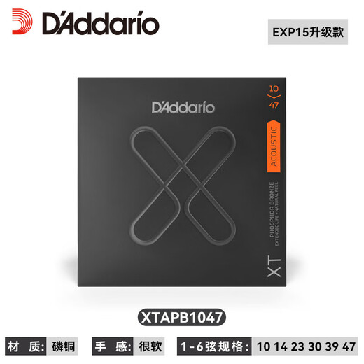 Daddario folk guitar strings acoustic guitar strings coated XT string set EXP16 upgrade XTAPB1253 phosphor bronze XTAPB1047 (EXP15 upgrade)