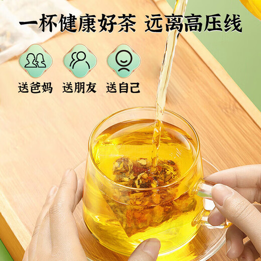 
Beijing Tongrentang Green Money Willow Corn Scarlet Mulberry Leaf Tea Hawthorn Buckwheat Rose Lotus Leaf Cassia Seed with Blood Pressure Lipid Blood Sugar Health Tea 2 boxes 80 bags