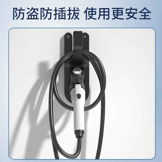Gongma charging pile charging gun butt bracket line storage BYD Tesla national standard hook lock gun seat household password lock ordinary model