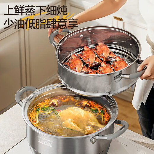 Royalstar steamer 304 thickened stainless steel multi-layer combination timer soup pot household large capacity multi-layer steamed bun pot intelligent timer 99 minutes three layers 32cm