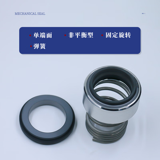 
He Jiangong ETNYNTT high temperature thermal oil pump mechanical seal 14404 shaft seal M32N692800RAQ1VGG De1