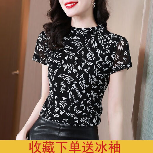 Lan Jun Qibing Camisa base de la gasa de malla de seda 2025 Camiseta estampada de ajuste delgada de la altura delgada de 2025 altas altas altas