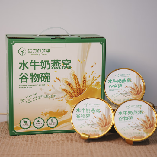 戎么么水牛奶燕窝谷物碗252g*4碗营养早餐即食六种谷物孕妇代餐燕窝粥 礼盒装燕窝谷物碗252g*4*2箱（带提手）