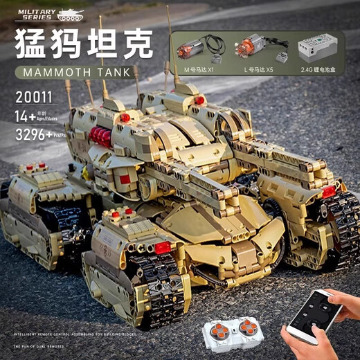 LEGO 2025 Новый крупномасштабный запуск дистанционного управления мамонт Мамонт собрал детские игрушки для мальчиков подарков на день рождения, совместимые с 6 защищенными от взрыва специальных фигурков] Подарочное оружие 2