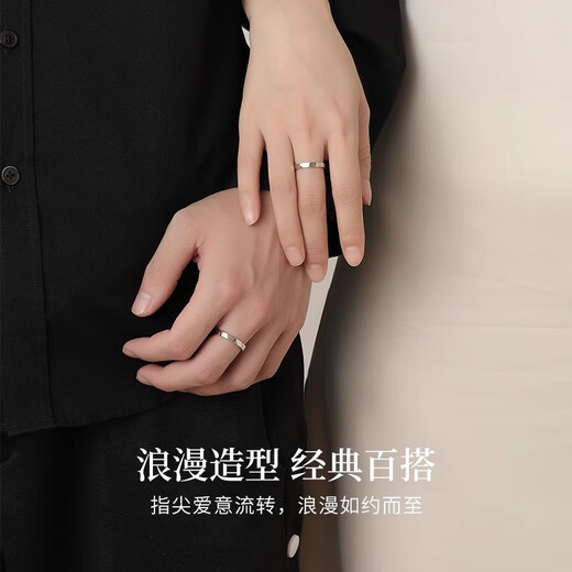 MZMZ Touching Platinum Couple Ring PT950 Platinum Pair of Rings for Marriage, Engagement, Valentine's Day, Valentine's Day, Gift to Girlfriend, Gift to Wife, Light Luxury - Women's Ring