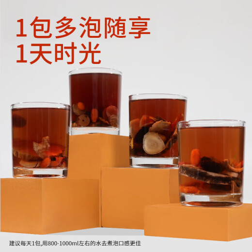 Epimedium Cistanche, Cistanche, Suoyang Polygonatum, Schisandra chinensis, Cuscuta, Shayuanzi, Morinica, Tianmeng, Mulberry, Lycium, Tea para hombres, 1 bolsa, 300G, 20 paquetes [Twenty-Faur Flavors Cistanche, Epimediium]