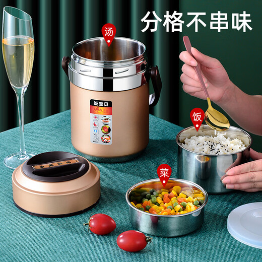 Rice 304 stainless steel vacuum insulation pot portable student office worker three-layer insulation lunch box insulation bucket 304 true color 1.6L