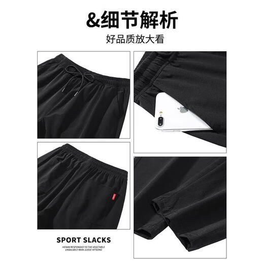 Charlotte Summer Ice Seide Casual Hosen für Männer gerade und trendige Marke lose schnell trocknende neun-Punkte-Hosen für Sommer dünne hübsche Sporthosen 718 Schwarz L [Empfohlen 110-130jin [Jin entspricht 0,5 kg]]