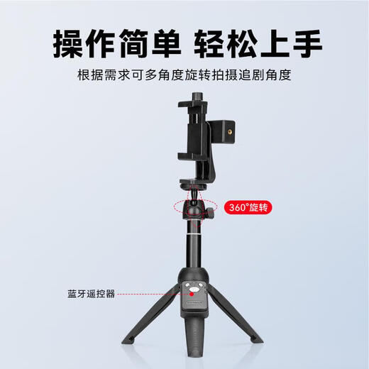 OMKR手机提词器支架桌面双面直播专用口播手持录制视频手机夹多功能拍 9928支架+双面手机夹+半导体散1