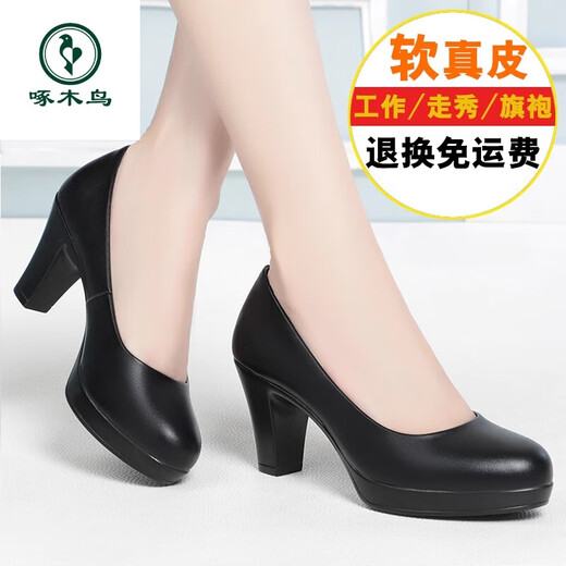 Woodpecker de cuero genuino de cuero redondeo modelo de zapato único Cheongsam Tisos altos de la plataforma impermeable para mujeres zapatos gruesos zapatos de cuero para mujeres negras (tacones de 7 cm) 34