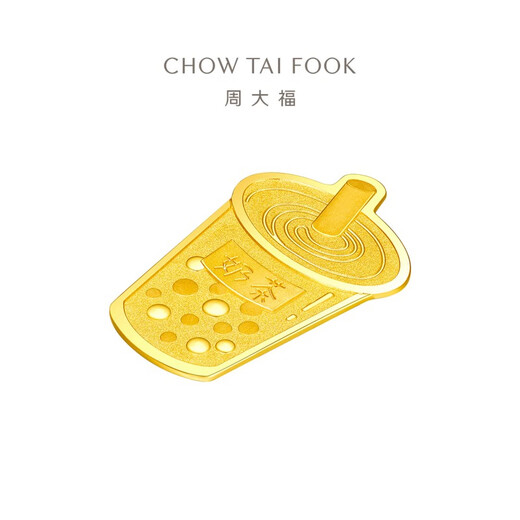 Chow Tai Fook Half Zucker Tee Gold Goldmünzen und Golddichtung (Arbeitsgebühr 0) ca. 5,03G EOF1480