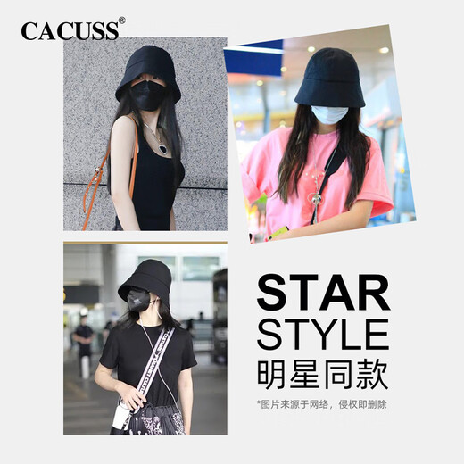 CACUSS帽子女春夏防晒渔夫帽户外遮阳防紫外线太阳帽大帽檐黑色大号