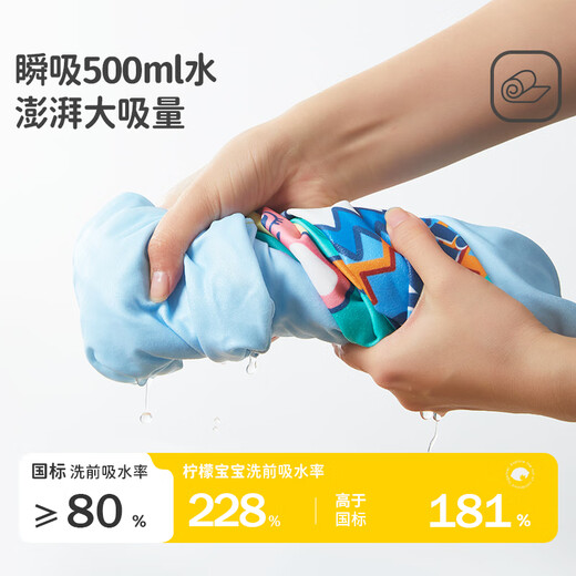 lemonkid儿童浴袍宝宝男女童带帽可穿吸水速干浴巾 水族蓝恐龙 120