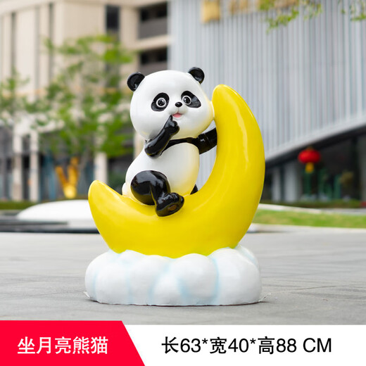 Chaole Park Outdoor Cartoon Panda Tier Skulptur Große Ornamente in Garteneinkaufszentrum landschaftlicher Gebiet Internet Promi Check-in Beauty Decoration Kombination 42 neun Kombinationen 15620