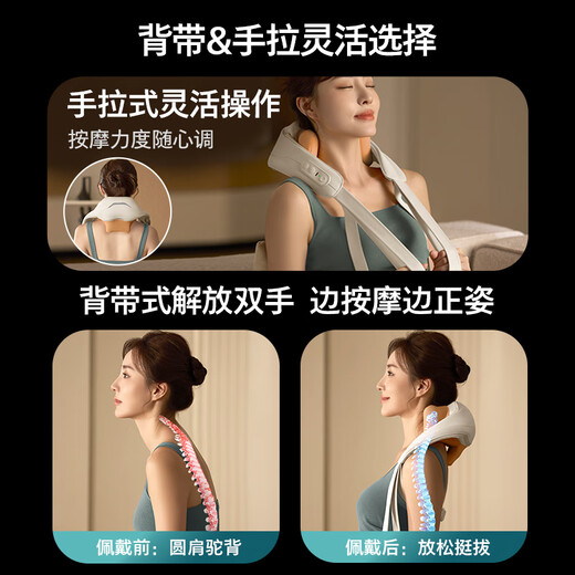Philips (PHILIPS) small solar cervical vertebra massager shoulder neck waist back hot compress massager trapezoidal muscle massage shawl gift for parents' birthday gift for boyfriend and girlfriend 3206N white