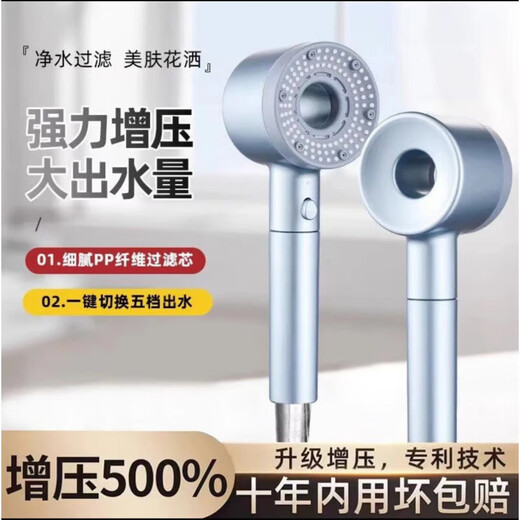 Jomoo's new German wear spray supercharged shower head for chlorine removal and skin beauty bathroom bathing and bathing high pressure filter shower head Jindian Gray Set 3 supercharged skin beauty shower head +1.