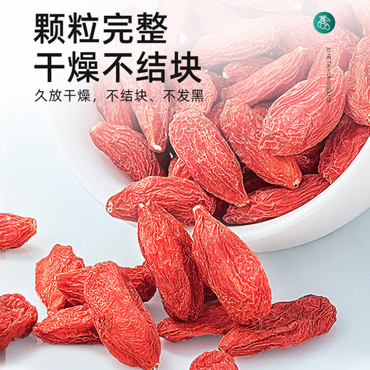 Juhetai [alter Baum extra großer Zhenguo 150 Schweine/50 g] Rote Wolfberry 500g Gouji Wolfberry Wolfberry Schwarz Wolfberry Männlich in Wasser eingeweicht in Wasser eingeweicht