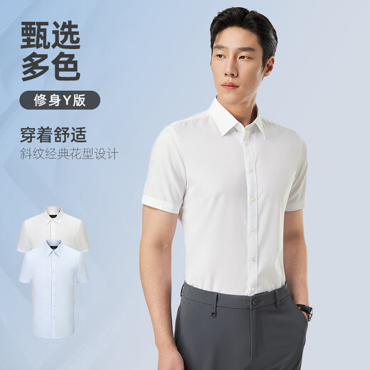 Camisa Yager Free Free Iron Iron Iron 2025 Jóvenes de primavera y verano Camisa de manga corta para hombres Camiseta de algodón suave y cómodo estilo integrado VSDP12134BJA 42 (180/100A)