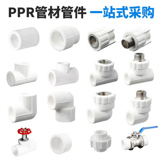 Zhongge PPR90 elbow 25mm 1 piece