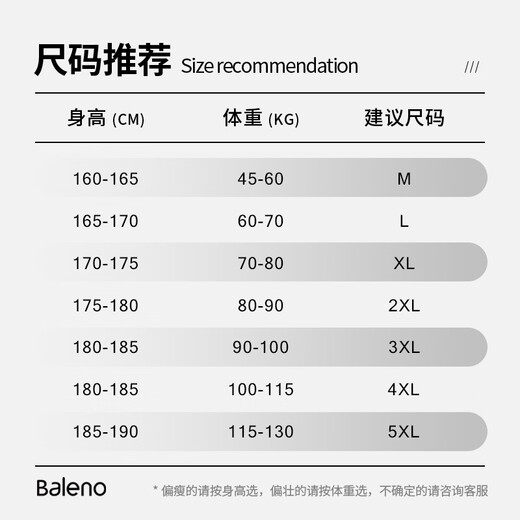 Baleno round neck sweatshirt men's 320G heavyweight simple versatile spring and autumn long-sleeved top loose large size couple coat