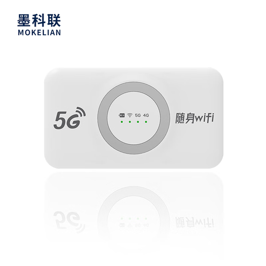 Ji Nian New 5G Portable WiFi Ultra-fast Mobile WiFi Portable 5G Internet Treasure Wireless WiFi6 Router Internet Card Traffic Card High-speed Internet Wireless Network Card New 5G Portable WIFI High-speed Internet Card-free