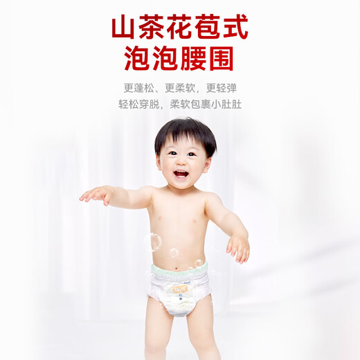 Yiying [cheveux raides de la source] pantalon de pantalon de parmelle de carthame légèrement aigre pantalon pantalon de traction de bébé ultra-mince 6 pièces 6 pièces [Brand Supply, qualité sûre]