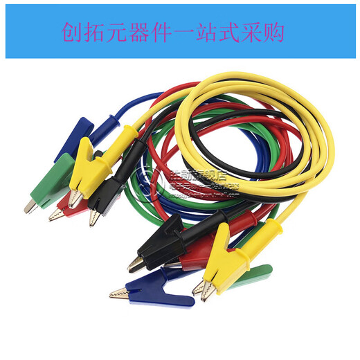 Double-ended crocodile clip cable, banana plug to crocodile clip cable, power lead connection cable, color 2 wires, 4 clips, double-ended test hook wire, pure copper wire core, wire length 1 meter, 1 red and black 1 wire each