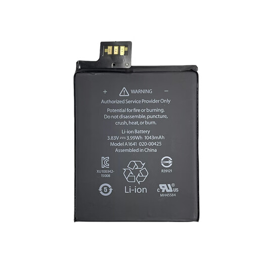 【10w+人加购】适用ipod touch6 7电池touch5 4全新电板A1367 A14 Touch5/A1421电池