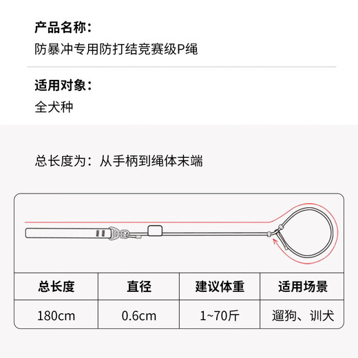 Ycqpet dog leash p rope p chain dog leash small dog explosion-proof dog leash medium dog large dog leash Y07 black