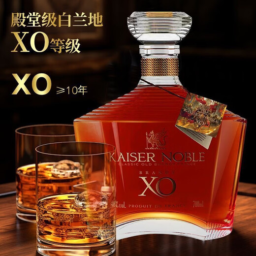 Caesar Noble Caesar Knight Xo Brandy 700ml de 700 ml de 700 ml 1 botella