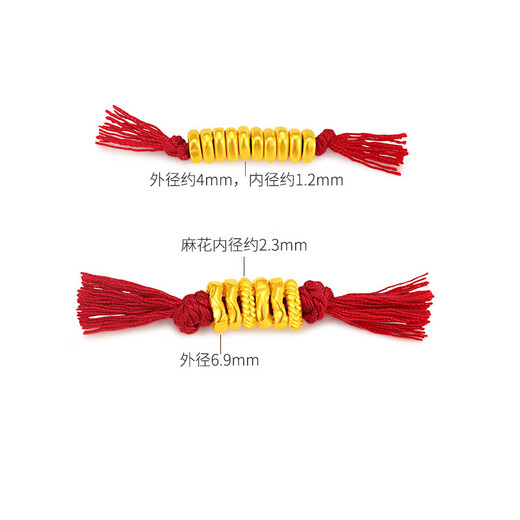 Chao Acer, regalo de cumpleaños, cuentas de transporte de oro dorado, cuentas de calabaza, cuentas de oro, pequeños accesorios de bricolaje de oro apilados, regalos de cumpleaños, pequeño estilo de oro