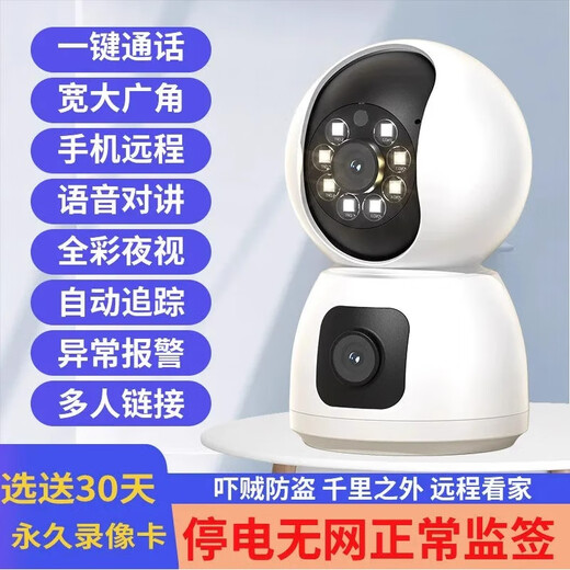 驱动者小米机适用智能摄像头家用摄像头语音手机远程监控器带夜视全景 【单镜头 高清红外版】 广角(监控距离3-8米)